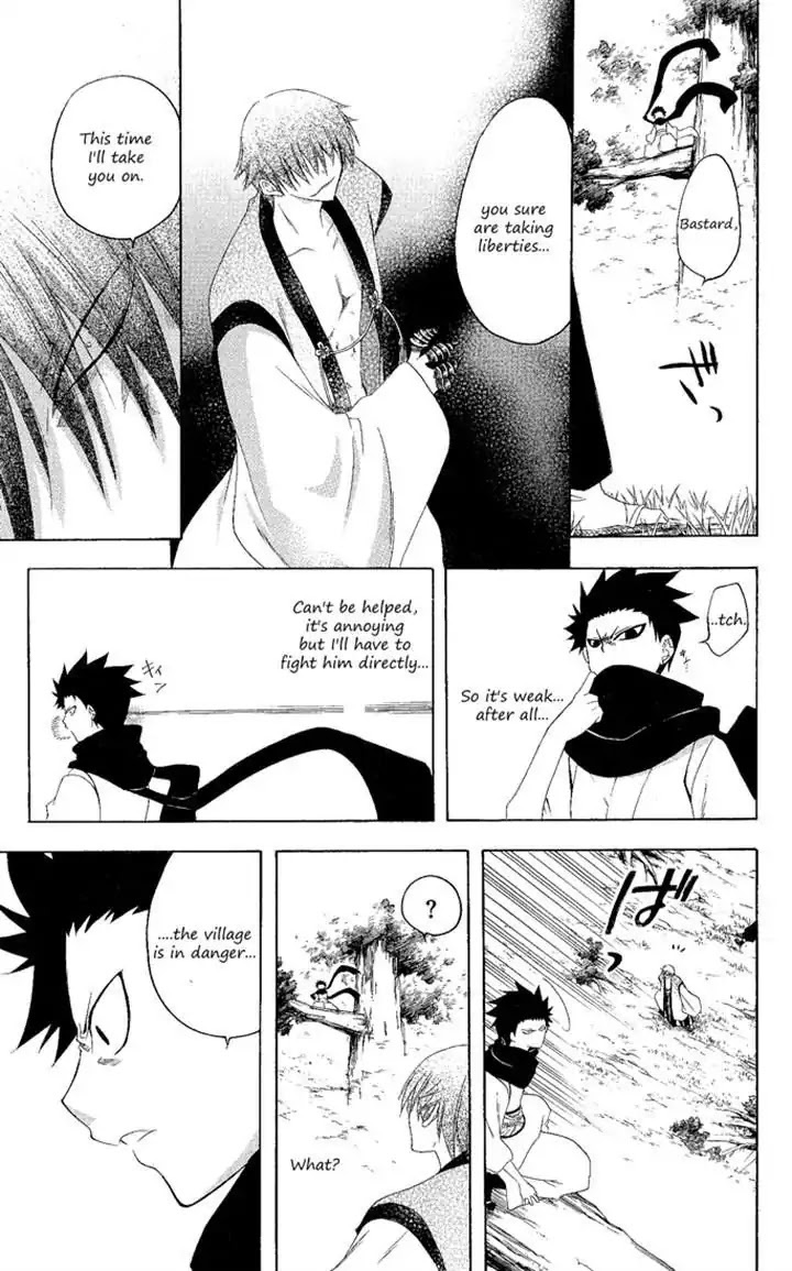 Itsuwaribito Utsuho Chapter 117 page 17 - Chapter 117: The village of tanuki