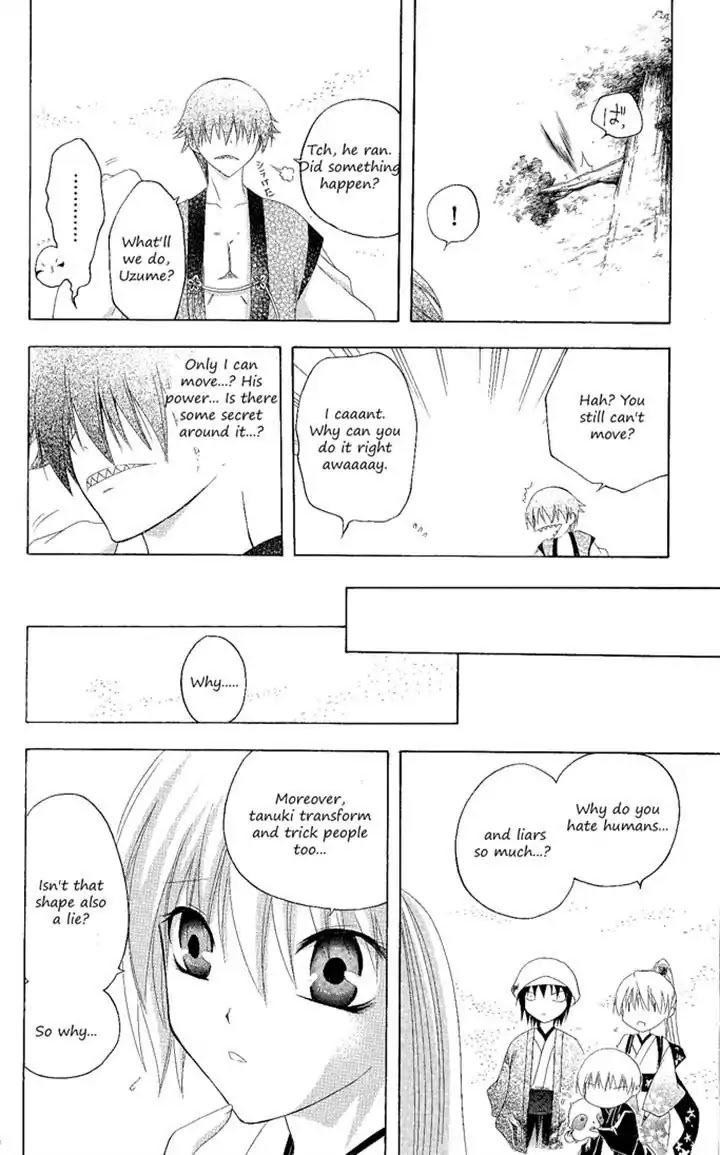 Itsuwaribito Utsuho Chapter 117 page 18 - Chapter 117: The village of tanuki