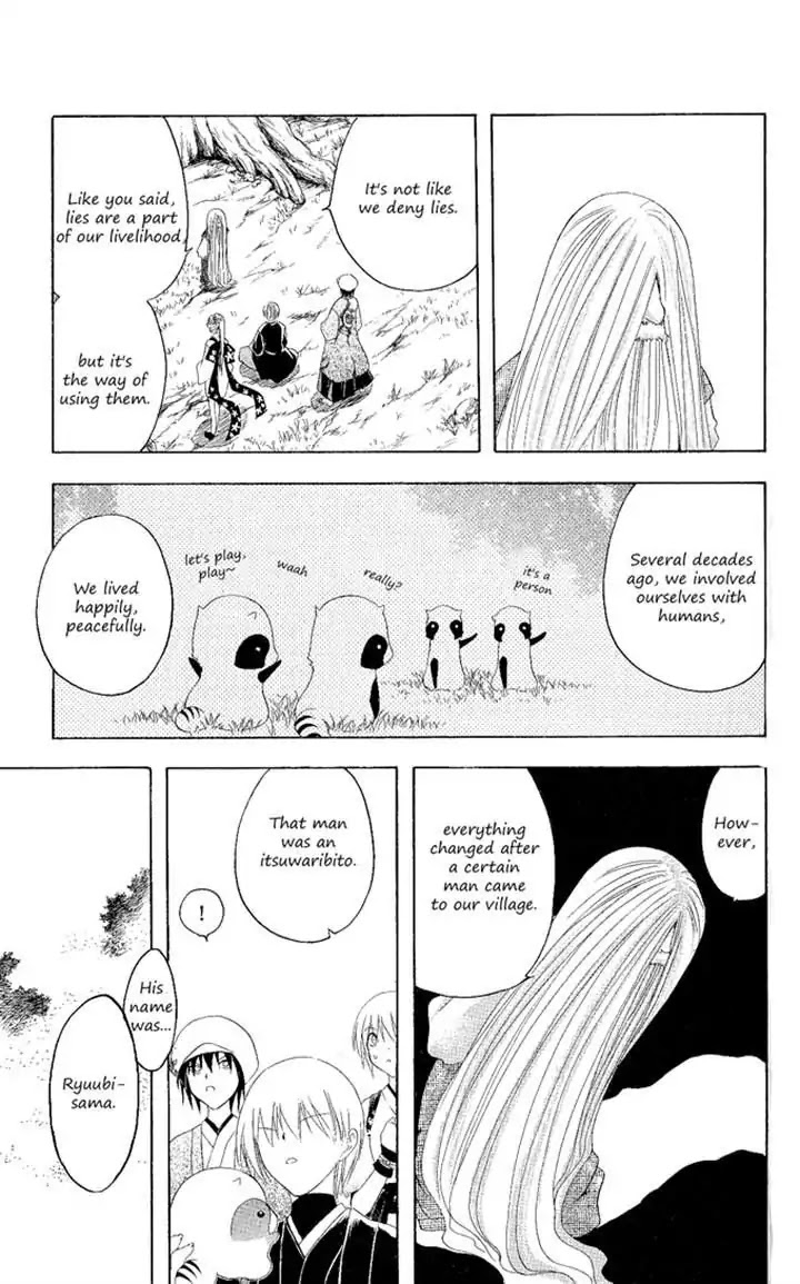 Itsuwaribito Utsuho Chapter 117 page 19 - Chapter 117: The village of tanuki