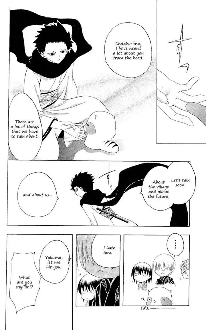 Itsuwaribito Utsuho Chapter 117 page 2 - Chapter 117: The village of tanuki