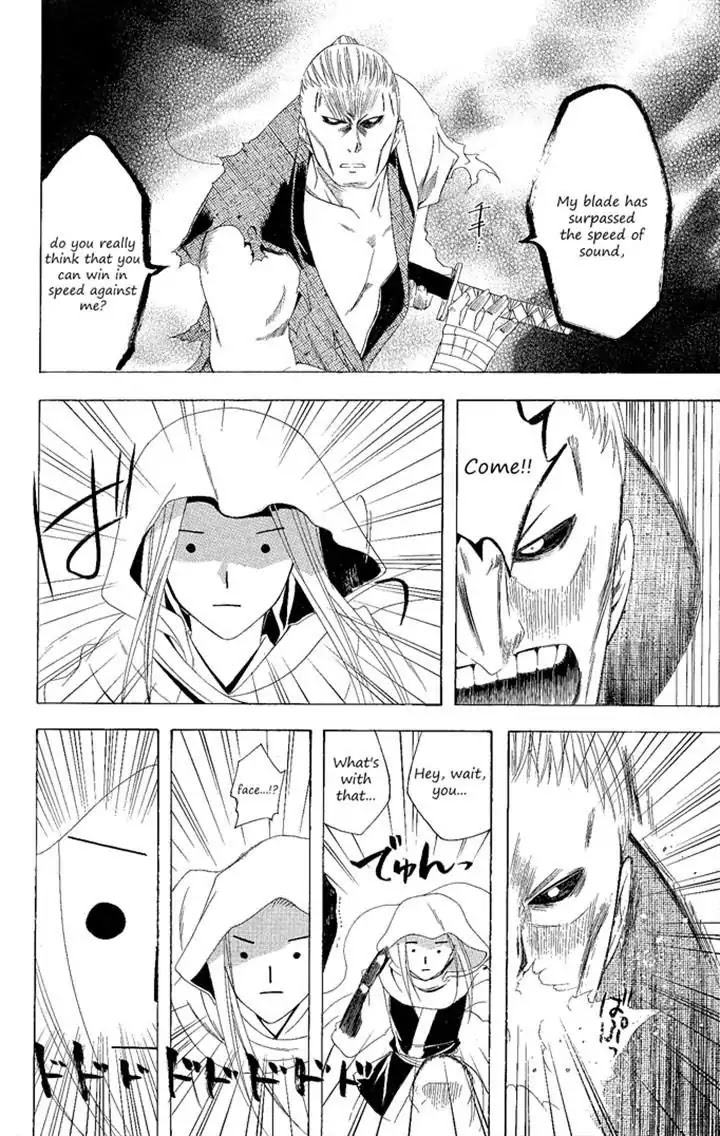 Itsuwaribito Utsuho Chapter 117 page 22 - Chapter 117: The village of tanuki