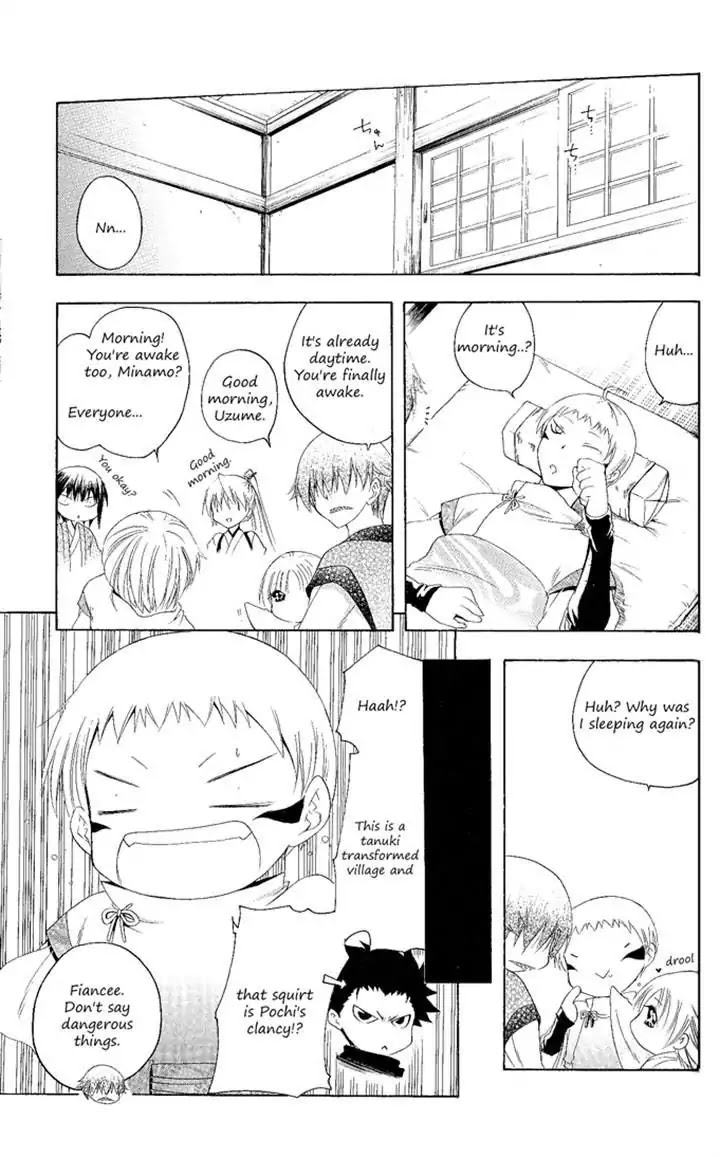 Itsuwaribito Utsuho Chapter 117 page 3 - Chapter 117: The village of tanuki