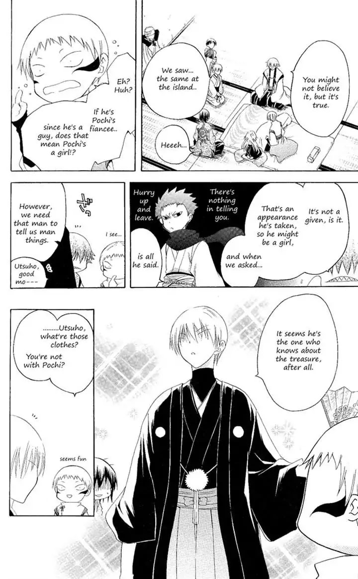 Itsuwaribito Utsuho Chapter 117 page 4 - Chapter 117: The village of tanuki