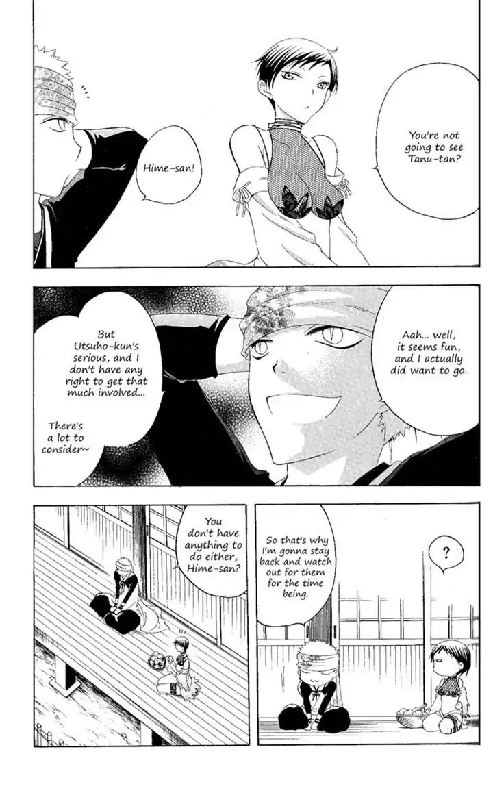 Itsuwaribito Utsuho Chapter 117 page 7 - Chapter 117: The village of tanuki