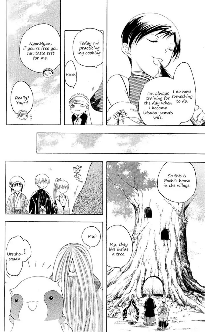 Itsuwaribito Utsuho Chapter 117 page 8 - Chapter 117: The village of tanuki