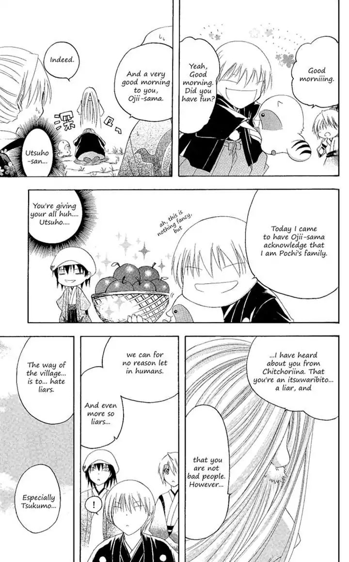 Itsuwaribito Utsuho Chapter 117 page 9 - Chapter 117: The village of tanuki