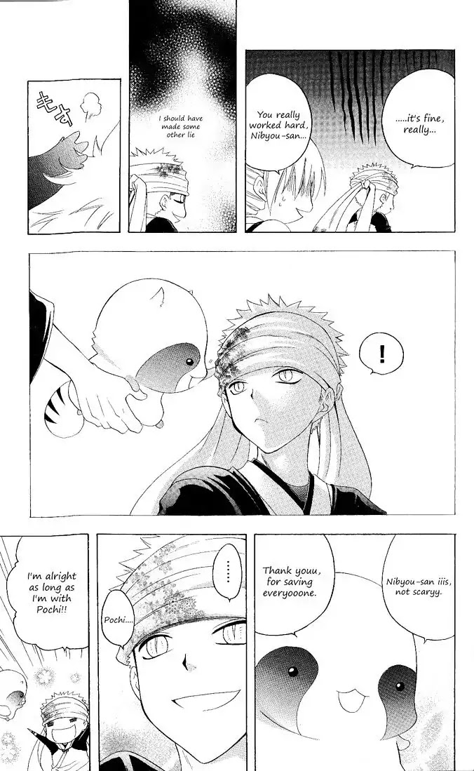 Itsuwaribito Utsuho Chapter 118 page 10 - Chapter 118: Group of three