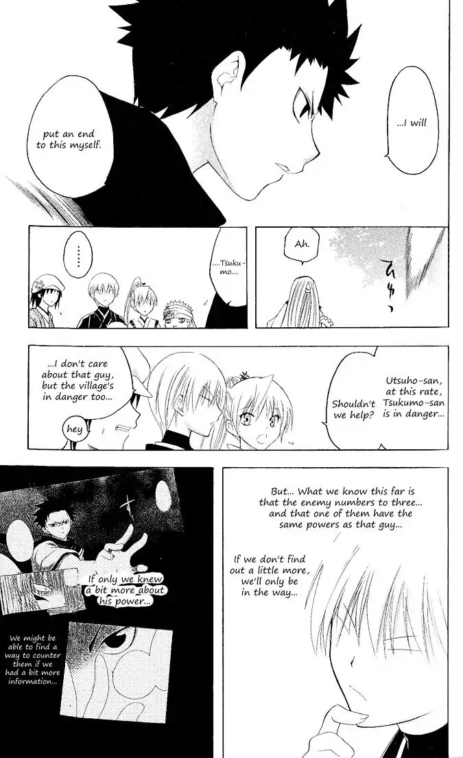 Itsuwaribito Utsuho Chapter 118 page 12 - Chapter 118: Group of three