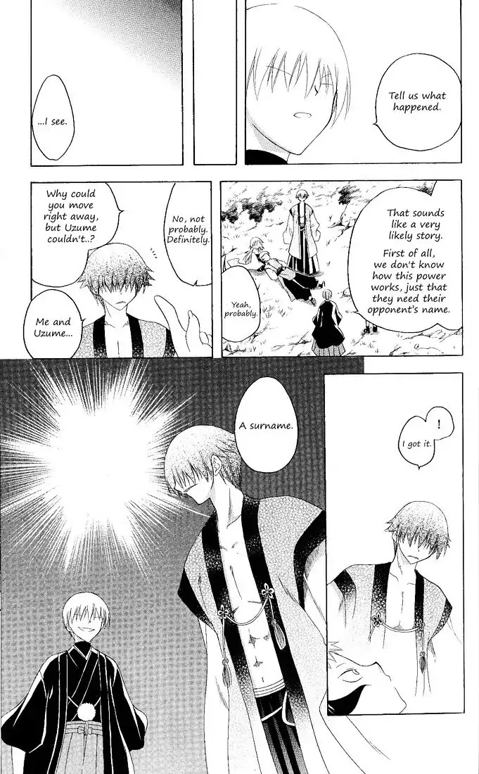 Itsuwaribito Utsuho Chapter 118 page 14 - Chapter 118: Group of three