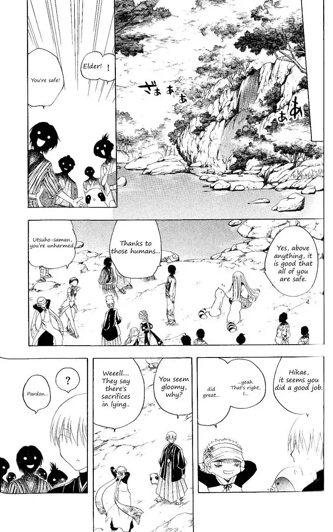 Itsuwaribito Utsuho Chapter 118 page 20 - Chapter 118: Group of three