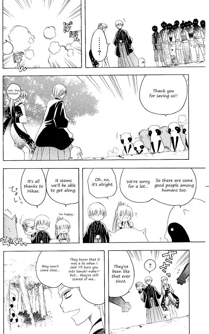 Itsuwaribito Utsuho Chapter 118 page 21 - Chapter 118: Group of three