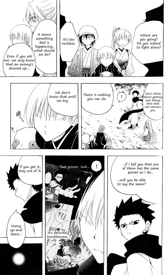 Itsuwaribito Utsuho Chapter 118 page 5 - Chapter 118: Group of three