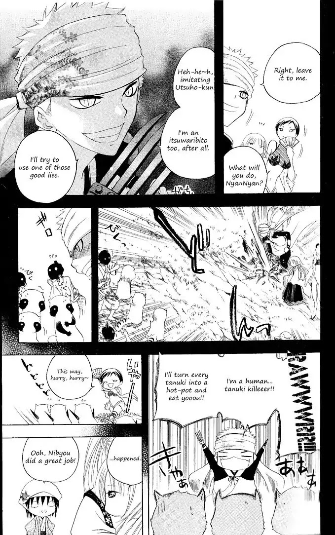 Itsuwaribito Utsuho Chapter 118 page 8 - Chapter 118: Group of three
