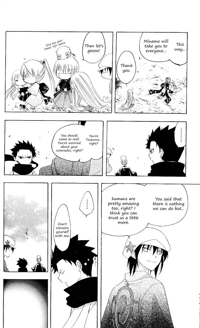 Itsuwaribito Utsuho Chapter 118 page 9 - Chapter 118: Group of three