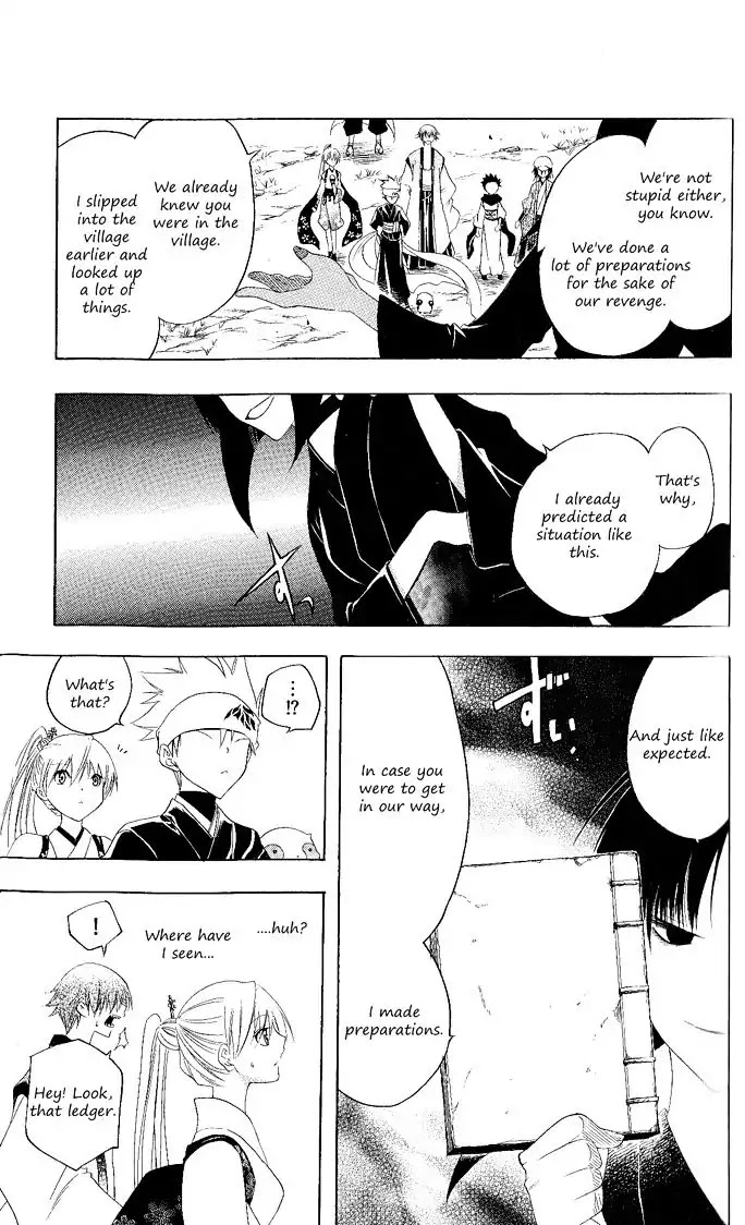 Itsuwaribito Utsuho Chapter 119 page 11 - Chapter 119: Cursed Power