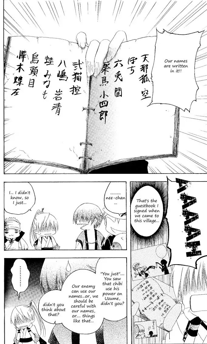 Itsuwaribito Utsuho Chapter 119 page 12 - Chapter 119: Cursed Power
