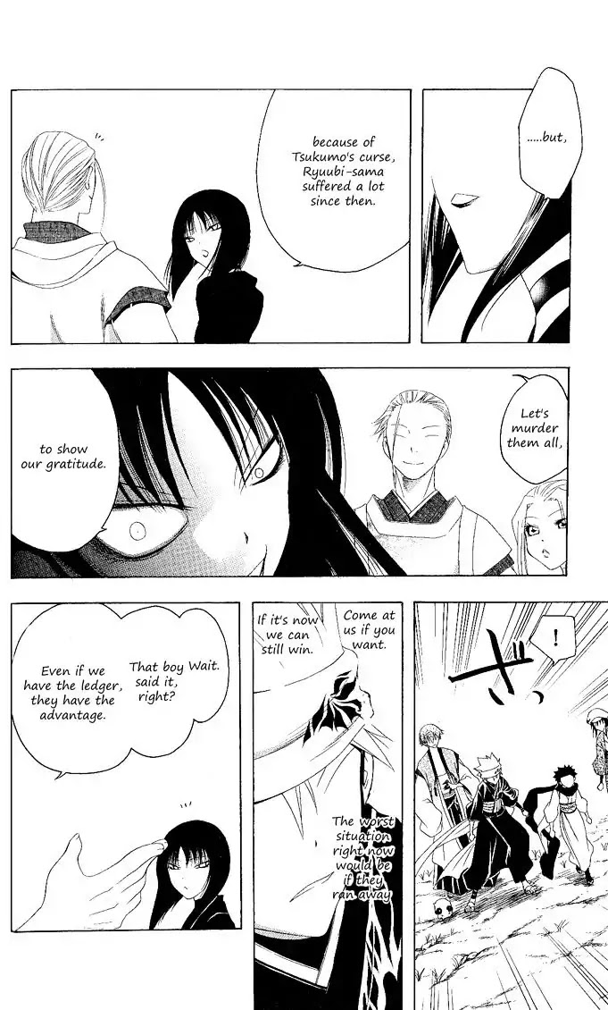 Itsuwaribito Utsuho Chapter 119 page 15 - Chapter 119: Cursed Power