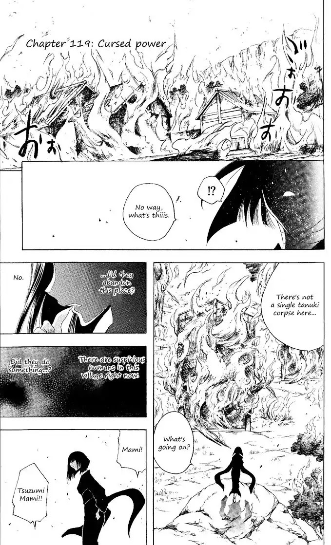 Itsuwaribito Utsuho Chapter 119 page 3 - Chapter 119: Cursed Power