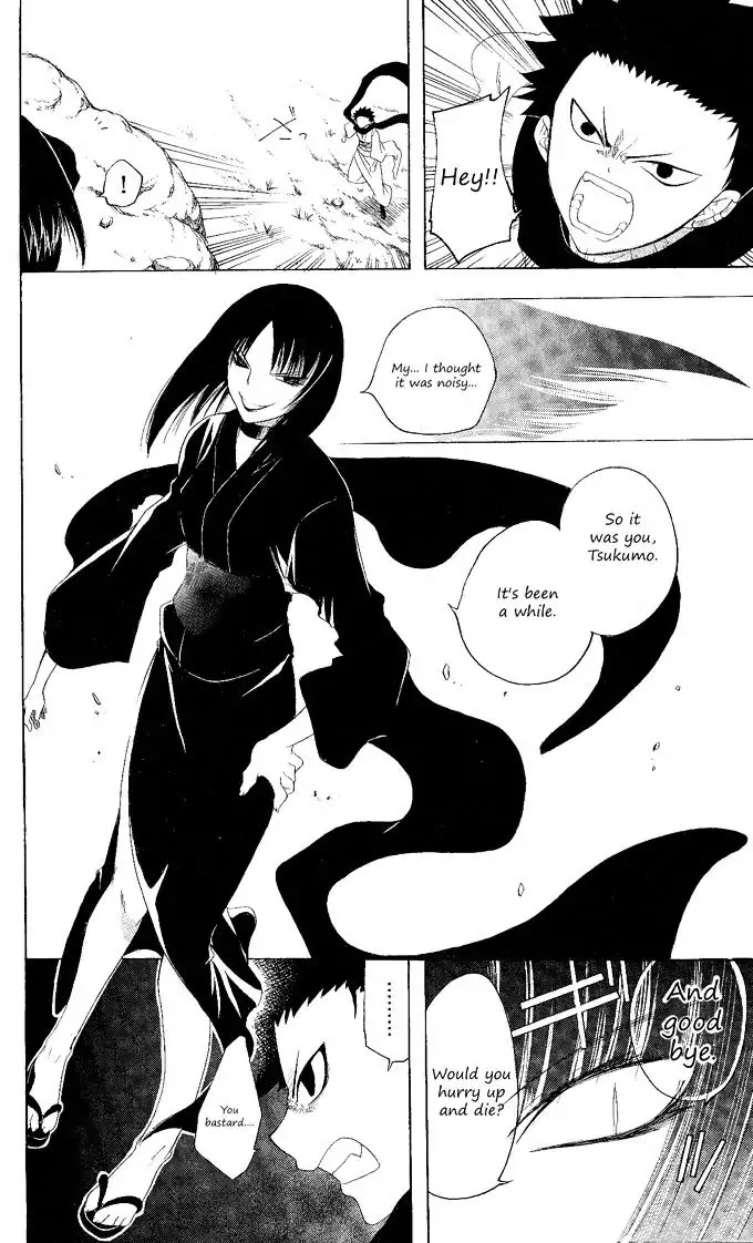 Itsuwaribito Utsuho Chapter 119 page 4 - Chapter 119: Cursed Power