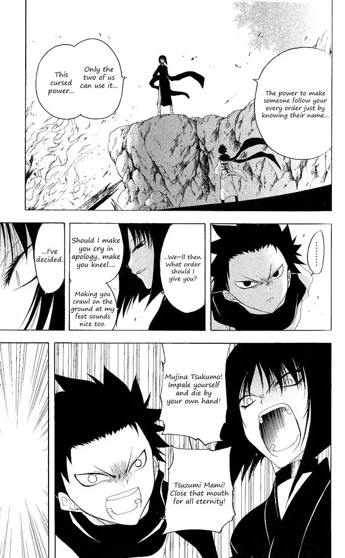 Itsuwaribito Utsuho Chapter 119 page 6 - Chapter 119: Cursed Power