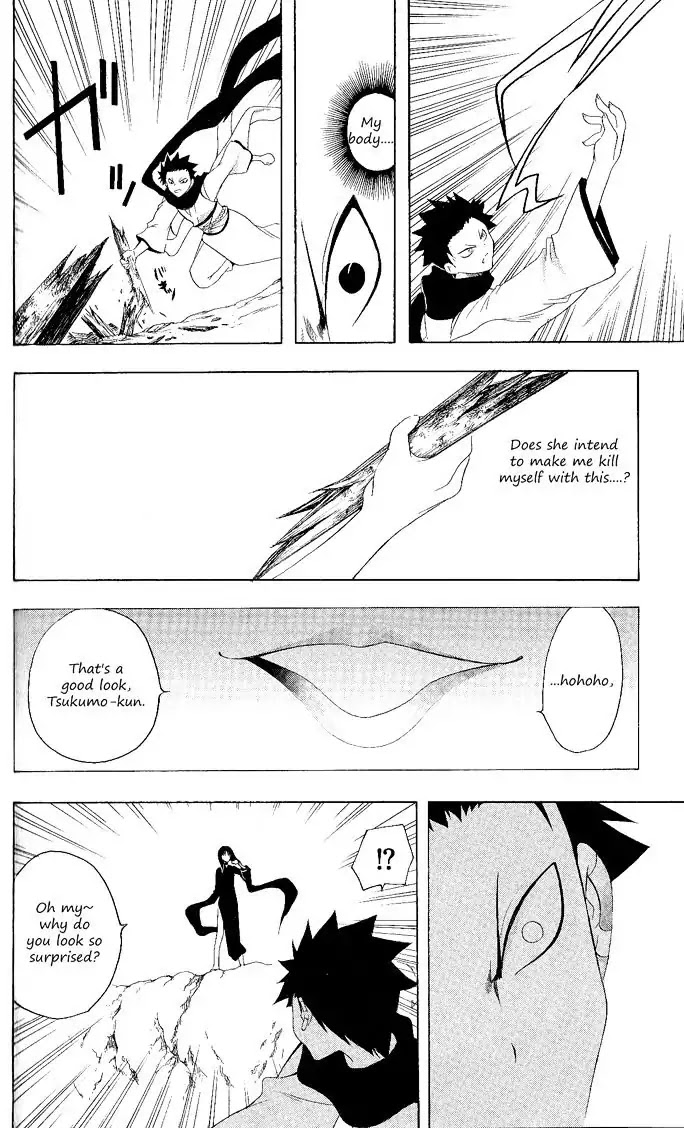 Itsuwaribito Utsuho Chapter 119 page 7 - Chapter 119: Cursed Power