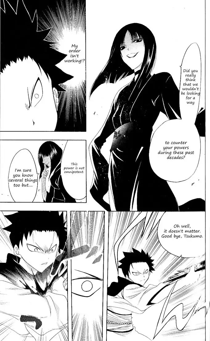 Itsuwaribito Utsuho Chapter 119 page 8 - Chapter 119: Cursed Power