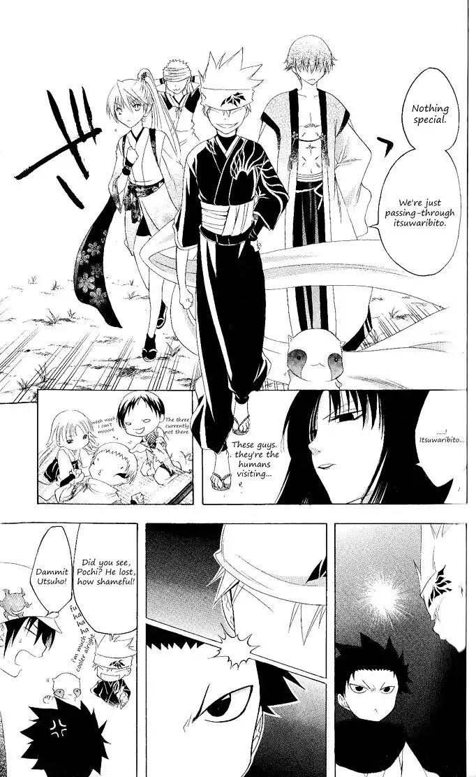 Itsuwaribito Utsuho Chapter 119 page 9 - Chapter 119: Cursed Power