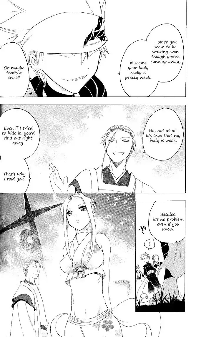 Itsuwaribito Utsuho Chapter 120 page 10 - Chapter 120: Lily
