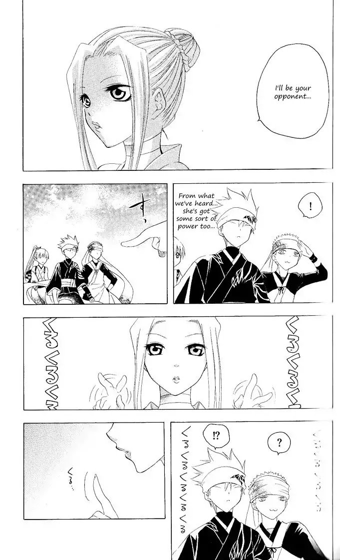 Itsuwaribito Utsuho Chapter 120 page 11 - Chapter 120: Lily