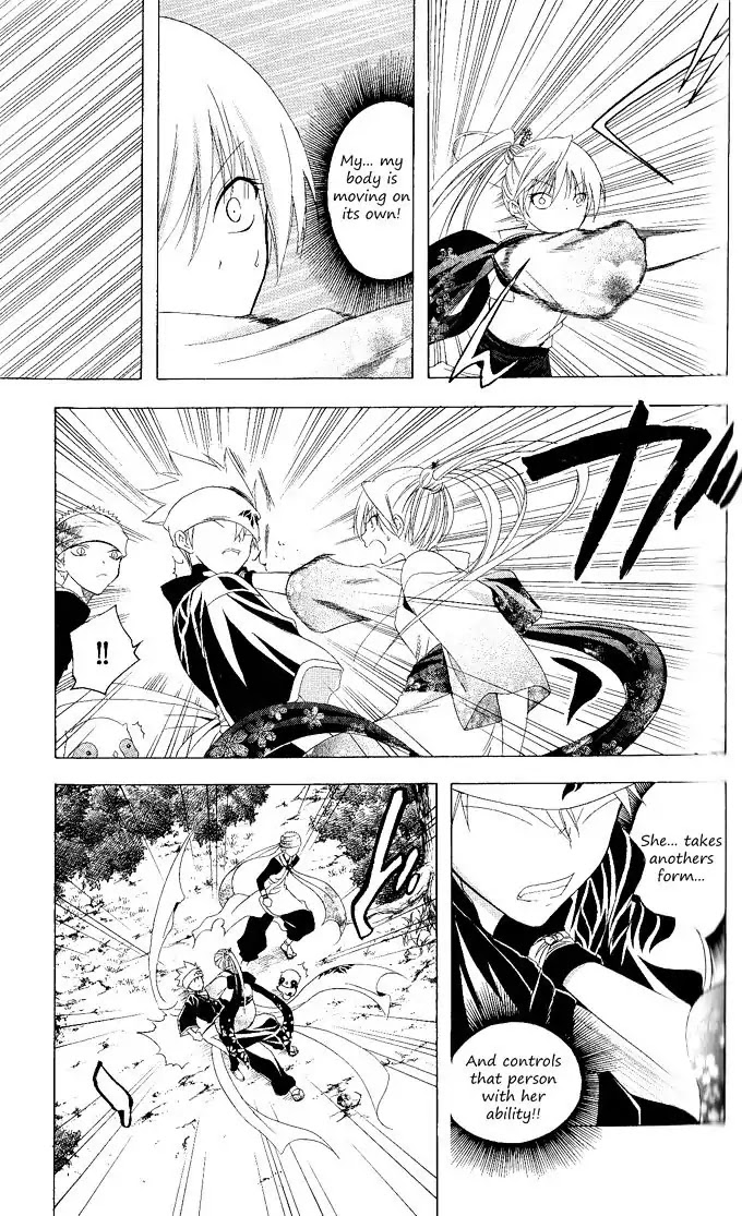 Itsuwaribito Utsuho Chapter 120 page 13 - Chapter 120: Lily