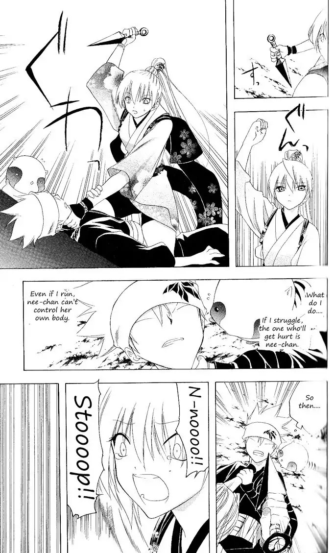 Itsuwaribito Utsuho Chapter 120 page 15 - Chapter 120: Lily