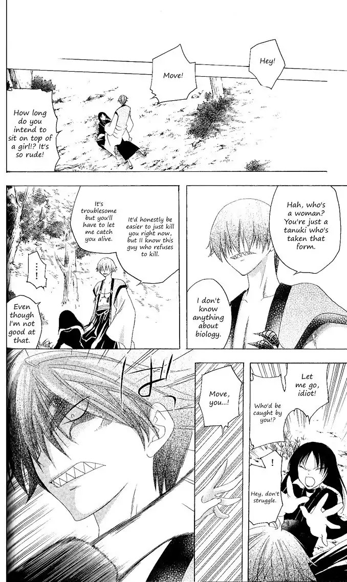 Itsuwaribito Utsuho Chapter 120 page 18 - Chapter 120: Lily