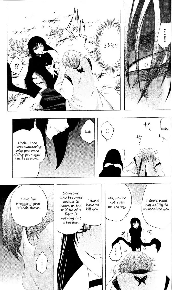 Itsuwaribito Utsuho Chapter 120 page 19 - Chapter 120: Lily