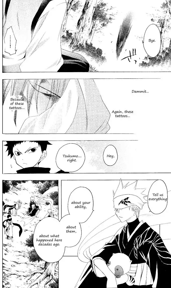Itsuwaribito Utsuho Chapter 120 page 20 - Chapter 120: Lily