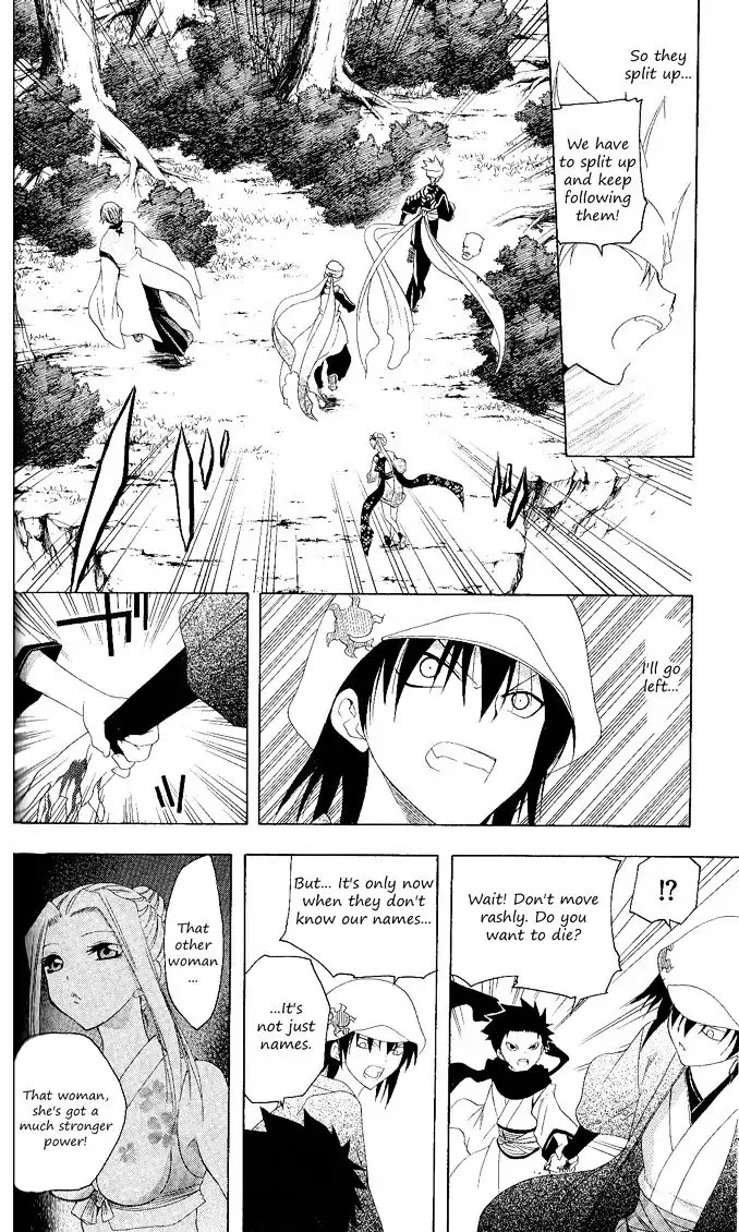 Itsuwaribito Utsuho Chapter 120 page 4 - Chapter 120: Lily