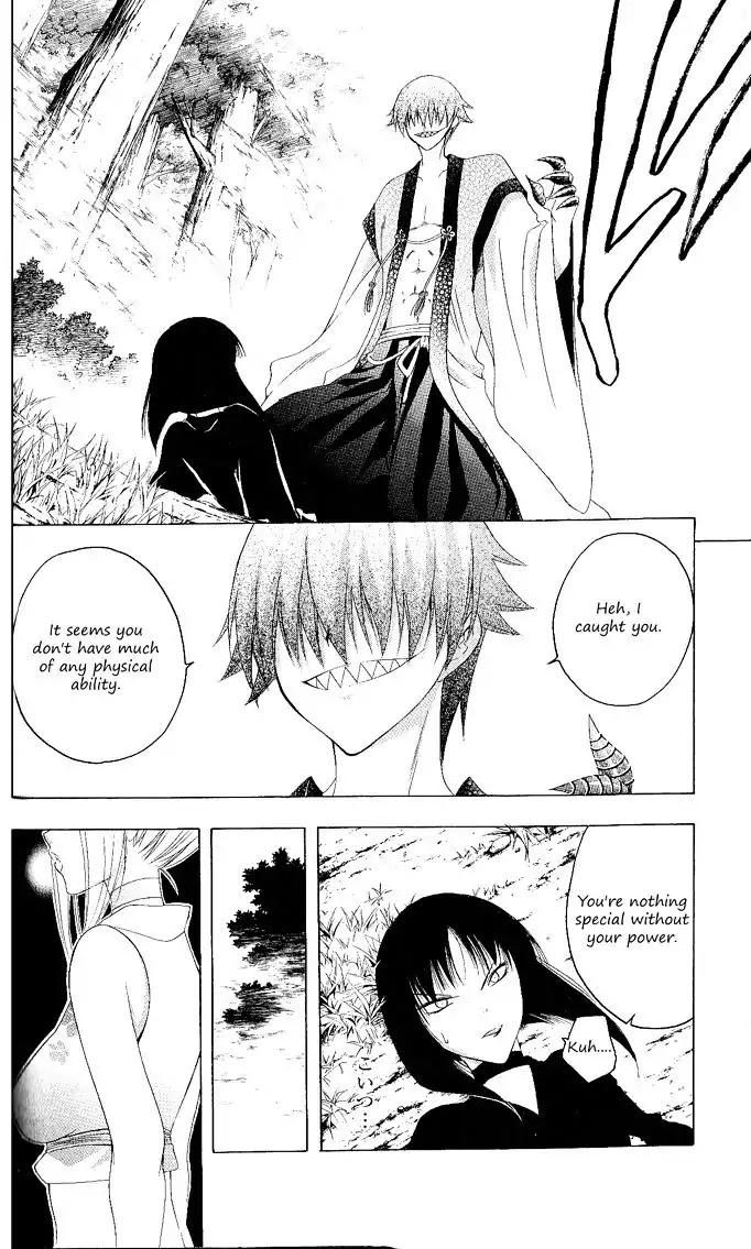 Itsuwaribito Utsuho Chapter 120 page 8 - Chapter 120: Lily