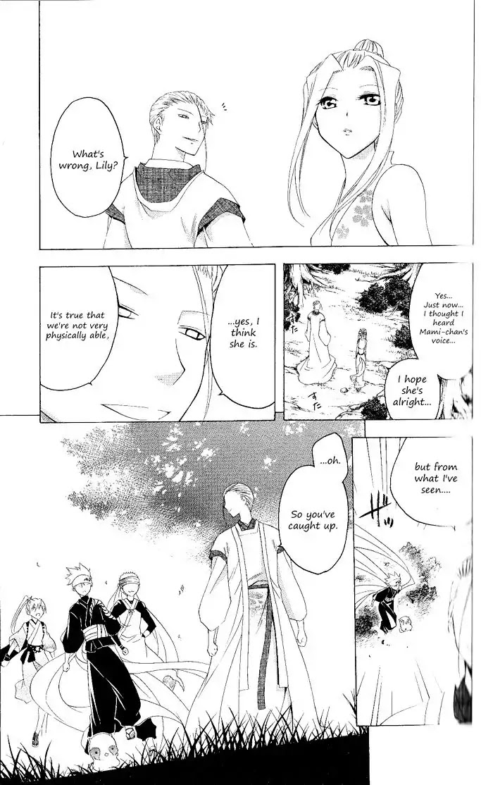 Itsuwaribito Utsuho Chapter 120 page 9 - Chapter 120: Lily