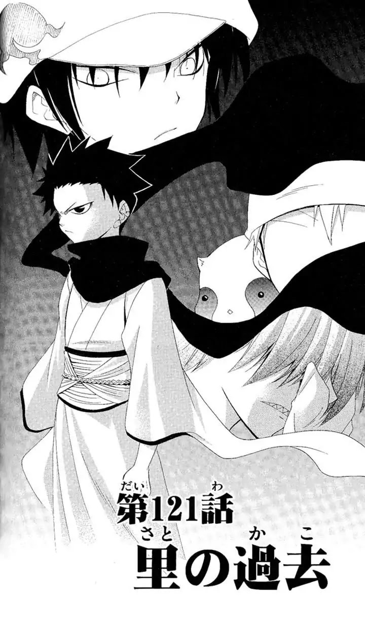 Itsuwaribito Utsuho Chapter 121 page 1 - Chapter 121: The past of the village