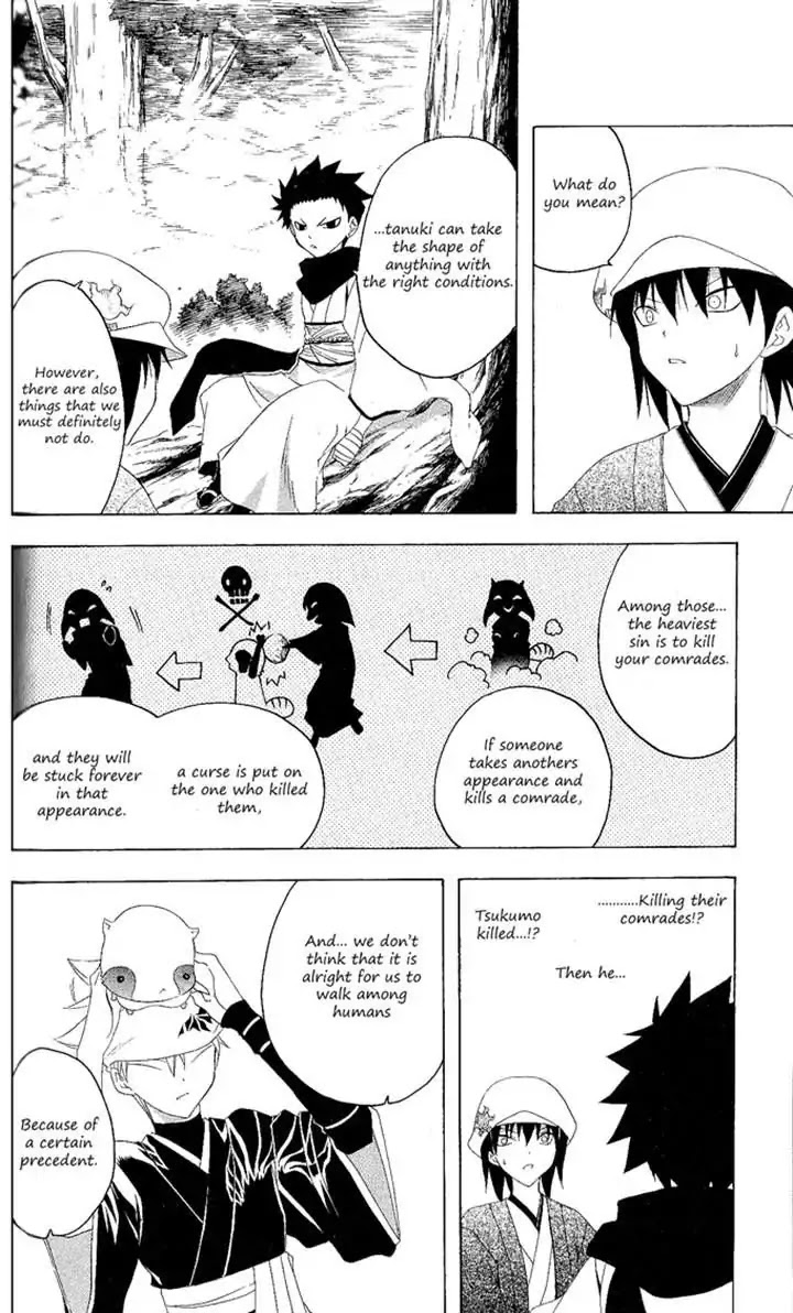 Itsuwaribito Utsuho Chapter 121 page 12 - Chapter 121: The past of the village