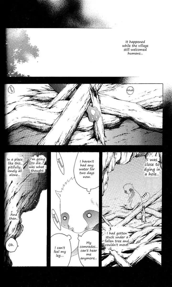 Itsuwaribito Utsuho Chapter 121 page 14 - Chapter 121: The past of the village