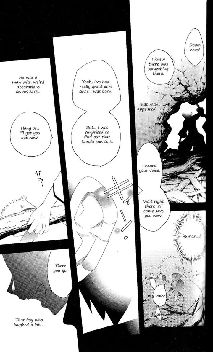 Itsuwaribito Utsuho Chapter 121 page 15 - Chapter 121: The past of the village