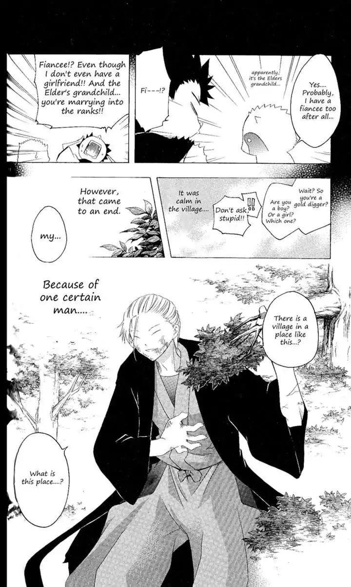 Itsuwaribito Utsuho Chapter 121 page 18 - Chapter 121: The past of the village