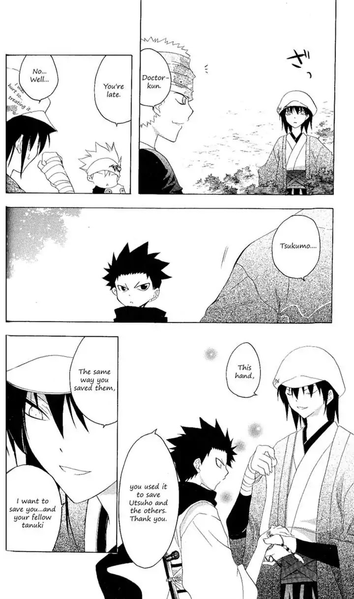 Itsuwaribito Utsuho Chapter 121 page 3 - Chapter 121: The past of the village