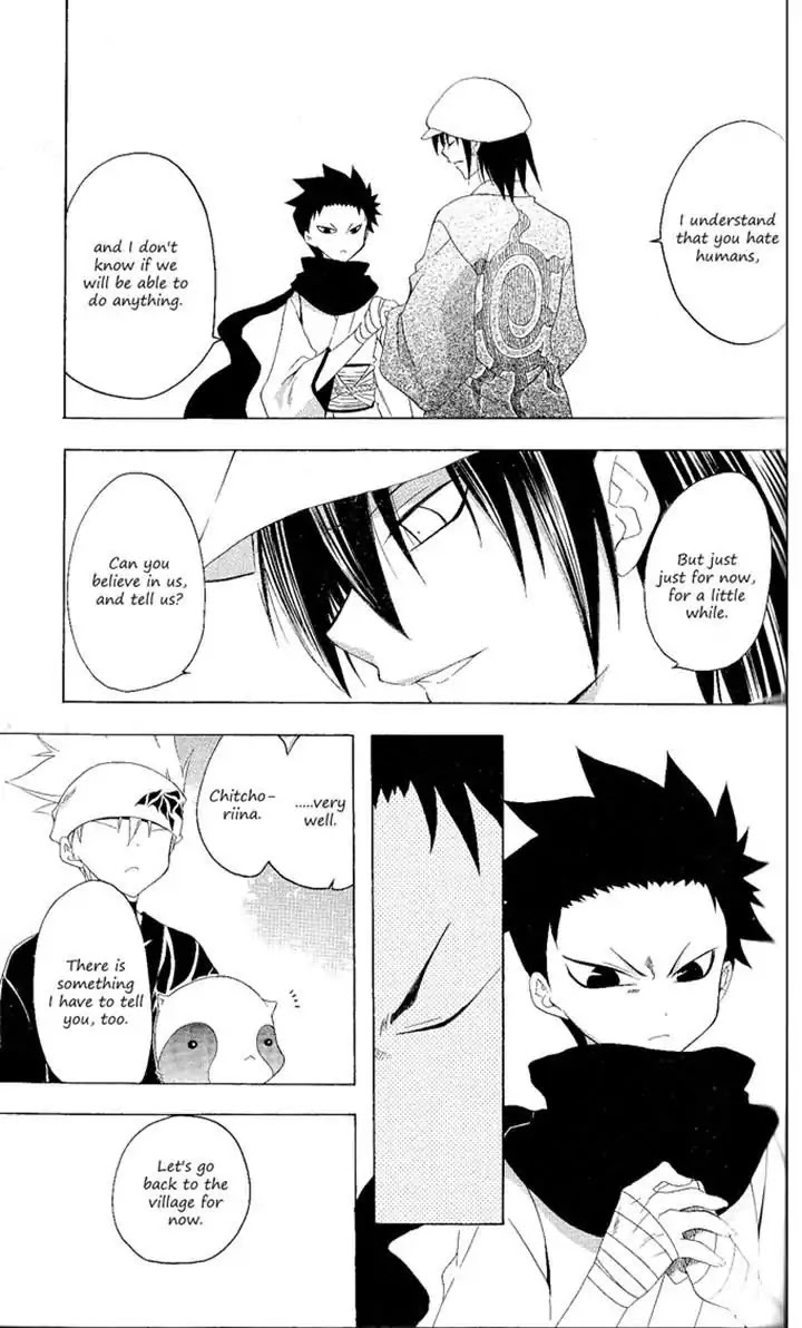 Itsuwaribito Utsuho Chapter 121 page 4 - Chapter 121: The past of the village