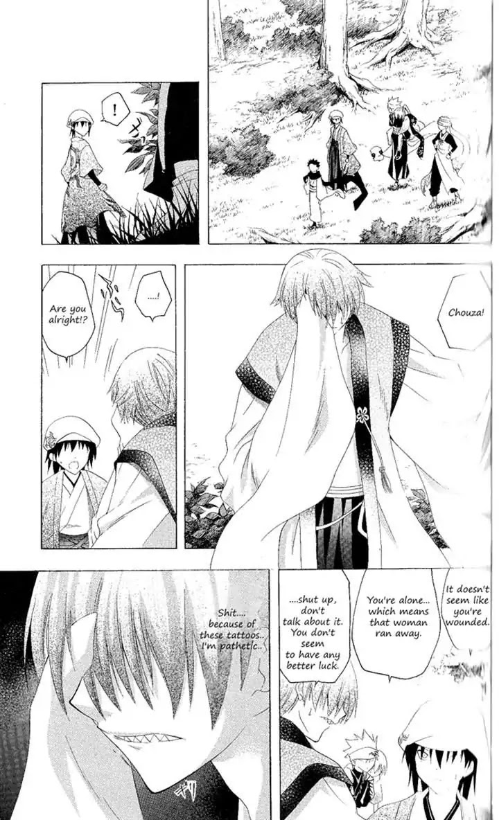 Itsuwaribito Utsuho Chapter 121 page 5 - Chapter 121: The past of the village