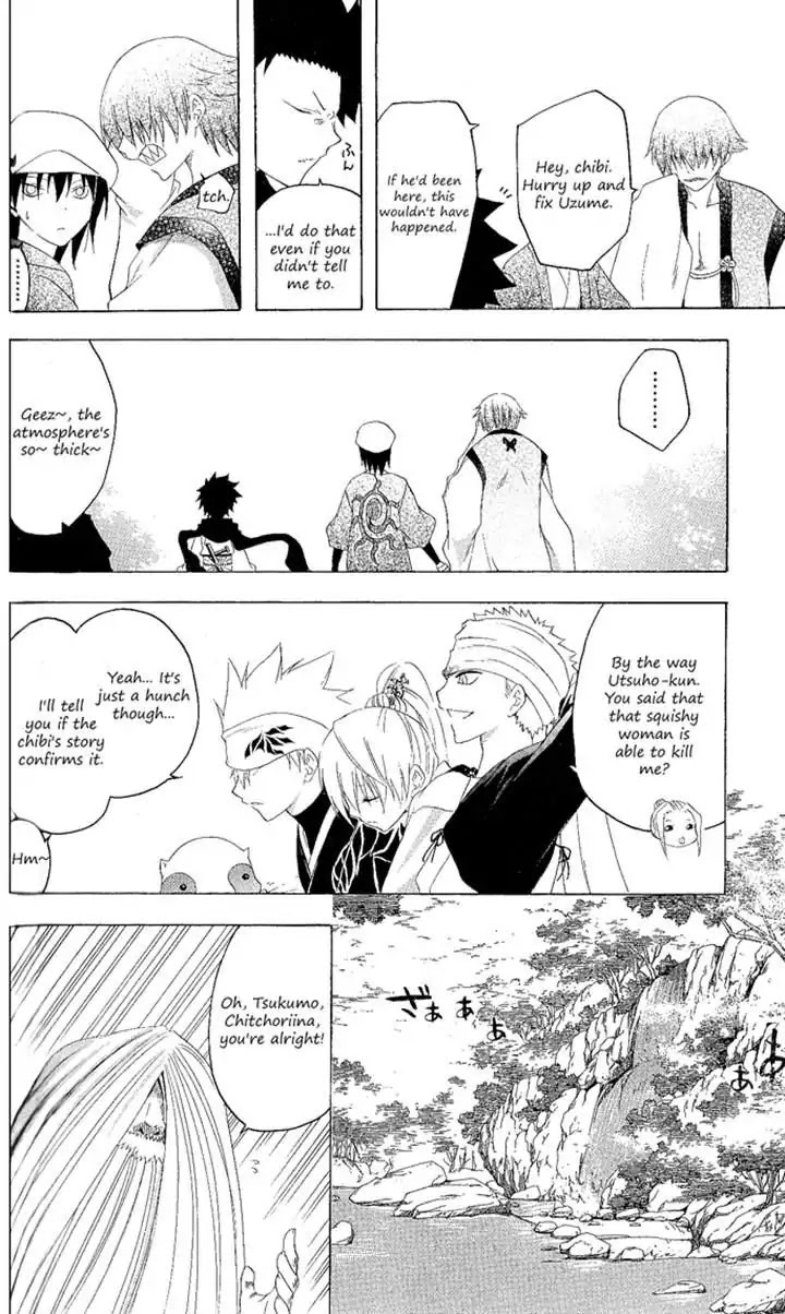 Itsuwaribito Utsuho Chapter 121 page 6 - Chapter 121: The past of the village