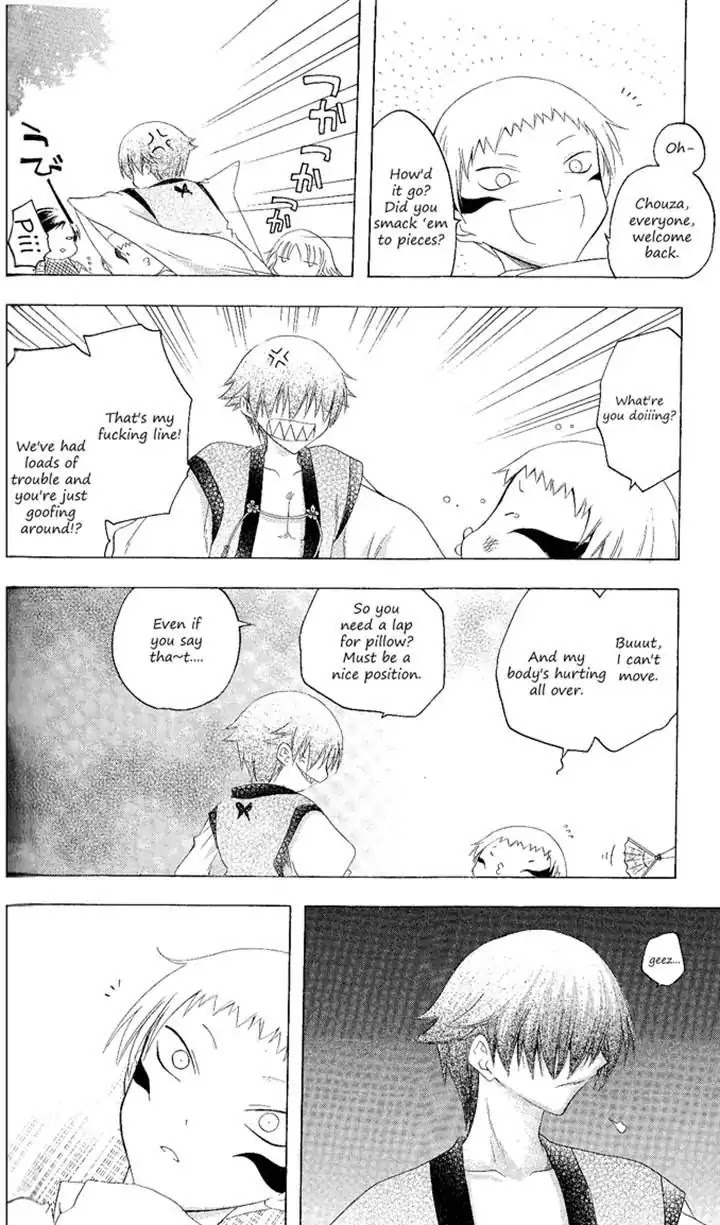 Itsuwaribito Utsuho Chapter 121 page 8 - Chapter 121: The past of the village
