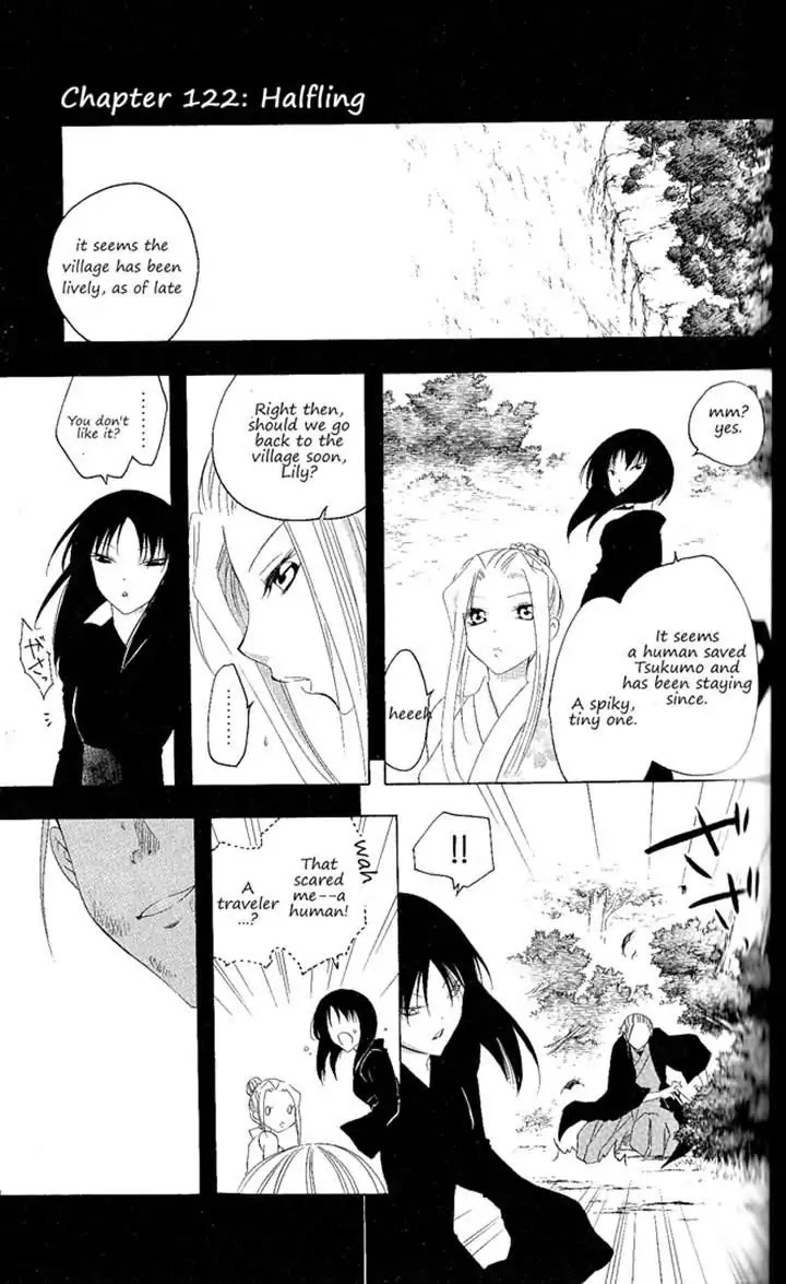 Itsuwaribito Utsuho Chapter 122 page 1 - Chapter 122: Halfling