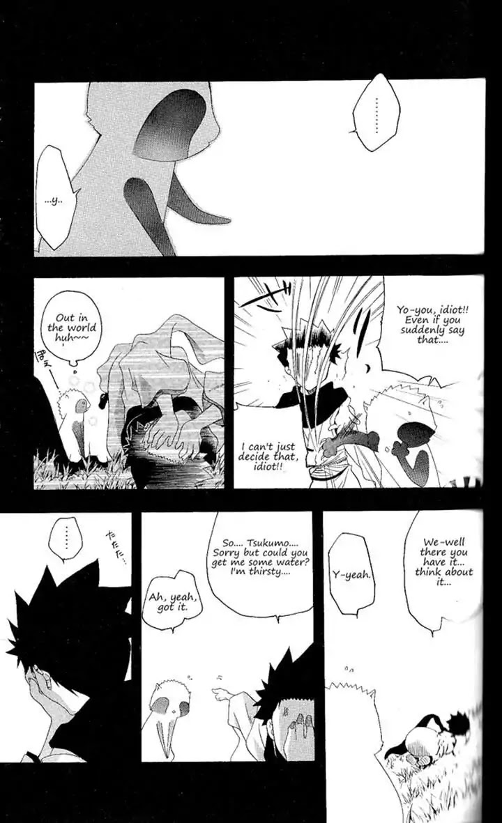 Itsuwaribito Utsuho Chapter 122 page 11 - Chapter 122: Halfling
