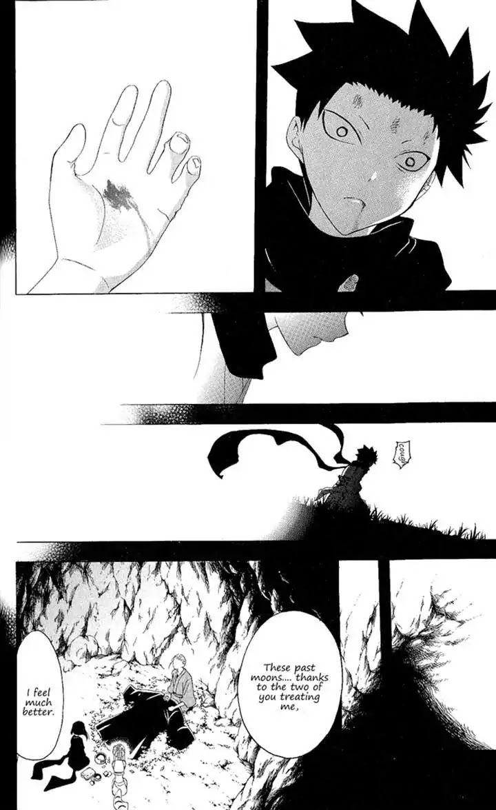 Itsuwaribito Utsuho Chapter 122 page 12 - Chapter 122: Halfling
